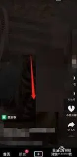 抖音调整播放速度方法详解