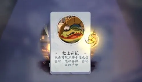 阴阳师百闻牌青蛙瓷器boss打法技巧攻略