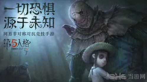 第五人格道具优先级推荐