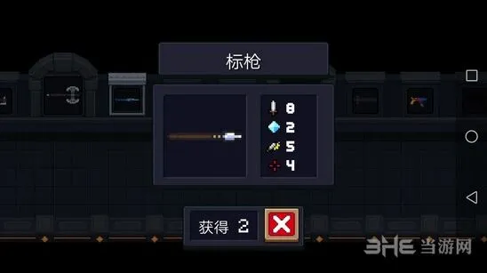 元气骑士标枪攻略大全