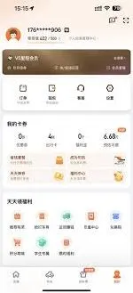 滴滴出行紧急联系人手机号更换实用教程
