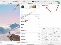 微信群公告查看问题解决方案
