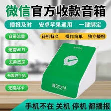 盒马鲜生app支付宝验证设置方法详解