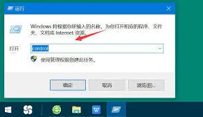 百度网盘网络异常解决方法技巧