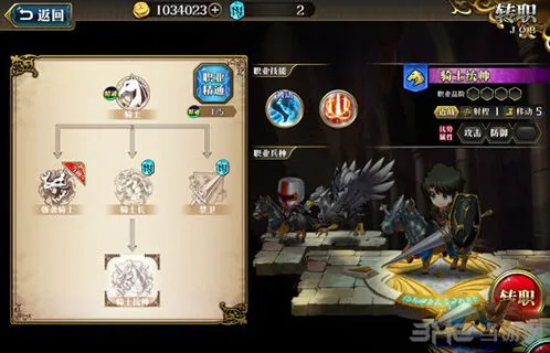 梦幻模拟战手游斯科特转职推荐教程