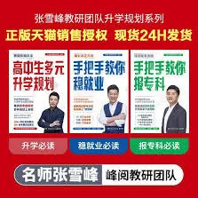 抖音月付