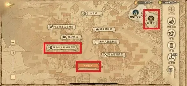 哈利波特魔法觉醒变色龙皮手套获得教程