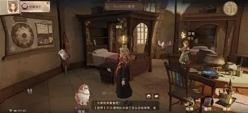 哈利波特充值返利领取方法全攻略