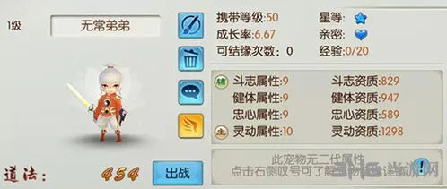 诛仙手游无常弟弟宠物获取指南