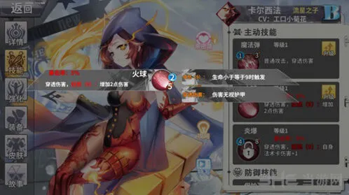 《遇见》红蓝CP直伤流卡组搭配技巧分享