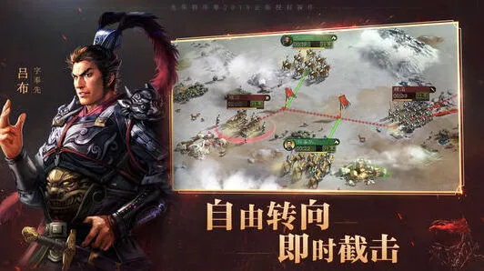 三国志战略版五星武将开荒推荐详解