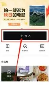 《醒图》漫画特效完全指南