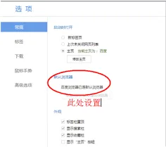 QQ网页打不开
