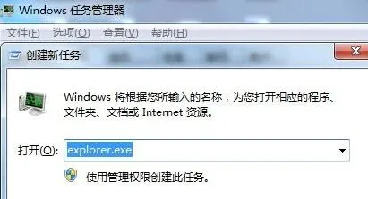 笔记能动