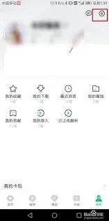 百度文库意见反馈技巧教程