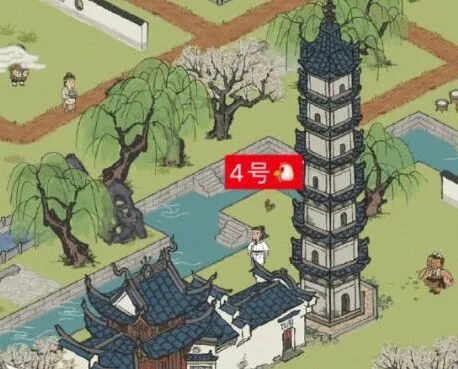 江南百景图百景