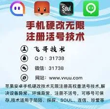 陌陌怎么注册详细教程
