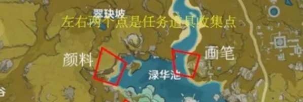 原神寻找另一块石头完整攻略