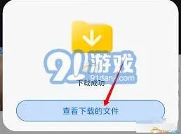 qq浏览器下载视频指南详解