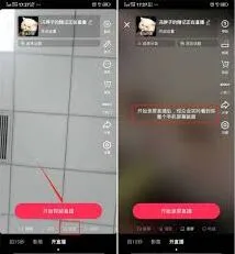 抖音直播开播教程指南
