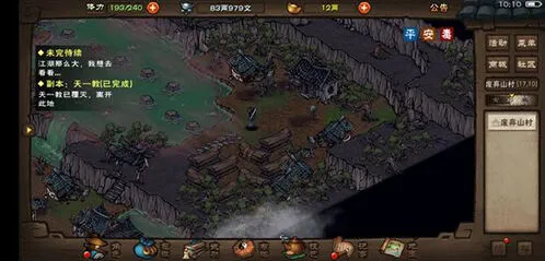 《烟雨江湖》太乙装备最佳选择推荐全指南