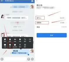 微信查看