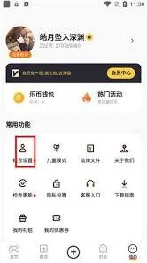 233乐园每日签到奖励领取方法技巧