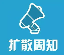 微信时代：大粤网社区现状观察