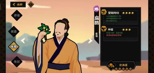 无悔华夏朝代怎么解锁详解