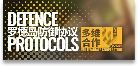 《明日方舟》多维合废旧地块残骸上下层通关指南