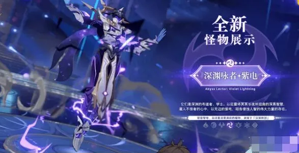 原神晦暗刻像获取攻略指南