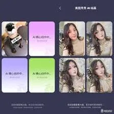 美图秀秀ai绘画功能位置教程