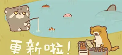 动物餐厅鱼塘获取技巧完整版