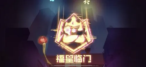 金铲铲之战明昼狐狸后期玩法