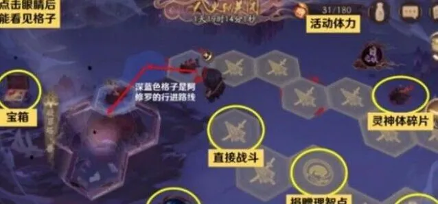 阴阳师深渊捐赠入口位置全解