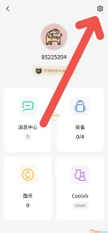 不背单词提醒时间修改教程