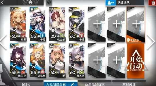 明日方舟nl-9平民阵容攻略