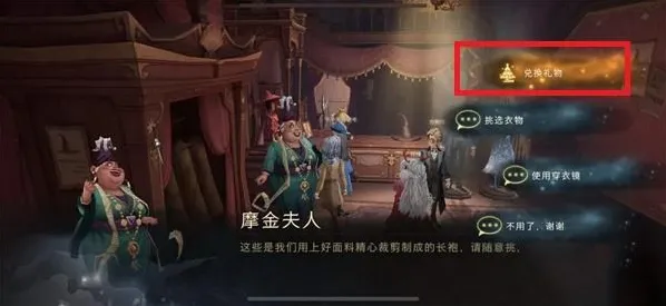 哈利波特变色龙