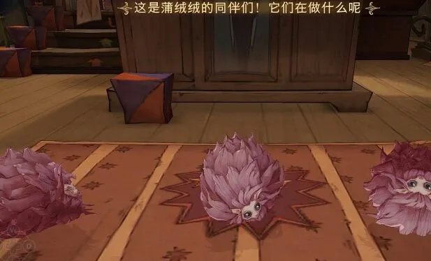 哈利波特魔法觉醒蒲绒绒彩蛋触发攻略
