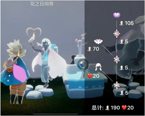 光遇花之日2022开启时间 兑换物品全览