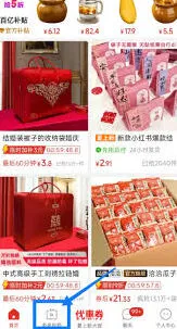 拼多多三单挑战去哪了呀