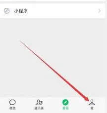 微信运动开启完整指南