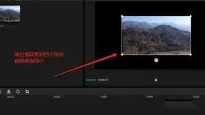 剪映制作模糊背景视频技巧