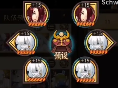 阴阳师超稳