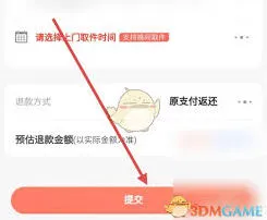 京东特价版申请退款攻略分享