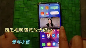 西瓜视频合拍视频教学
