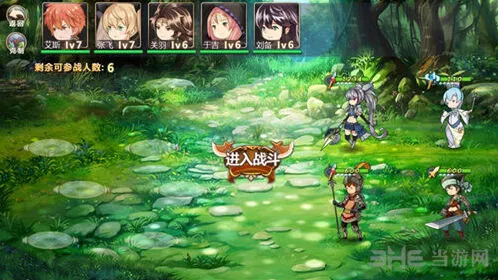 姬魔恋战纪赵云