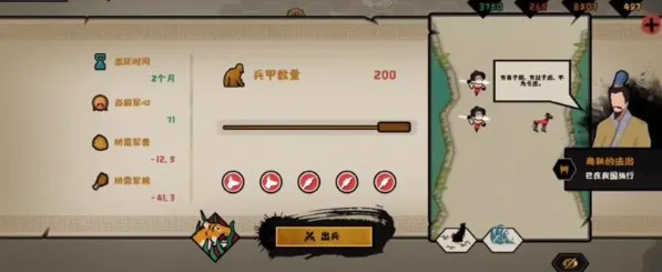 无悔华夏会盟条件教程分享