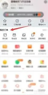 交易猫平台平台投诉入口位置在哪的完整教程