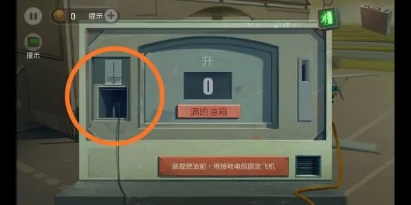 拖拉机攻略